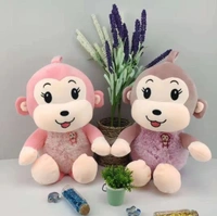 Couple Monkey(1pc) - 40 Cm