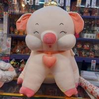 Piggy  - 70cm