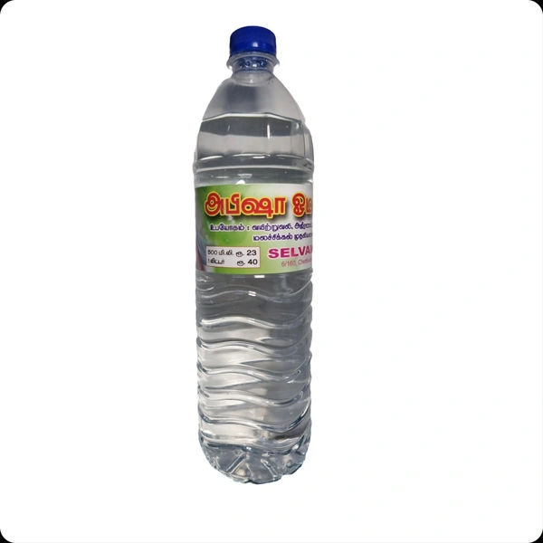 Abisha OMUM- Water