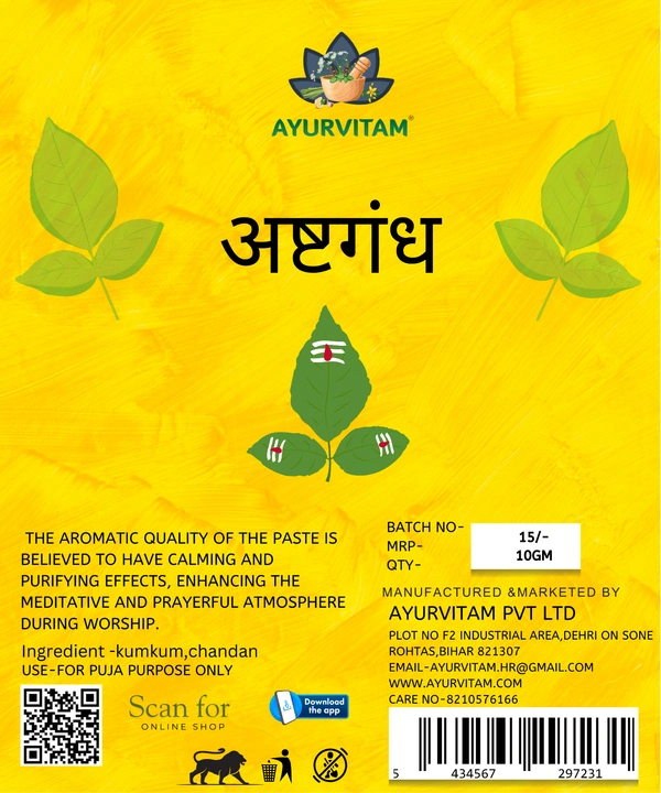 Ashtagandha  - 