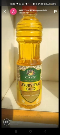 पुजा तिल तेल  - 200g