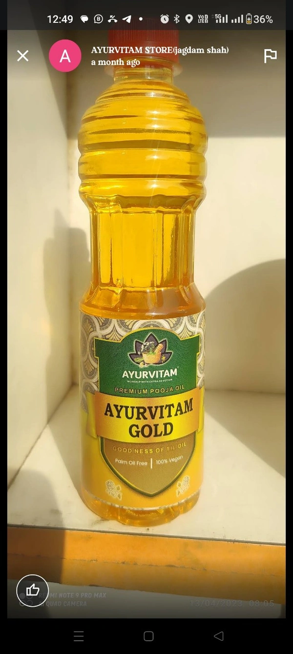 पुजा तिल तेल  - 200g