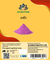 पुजा अबीर  - 100g