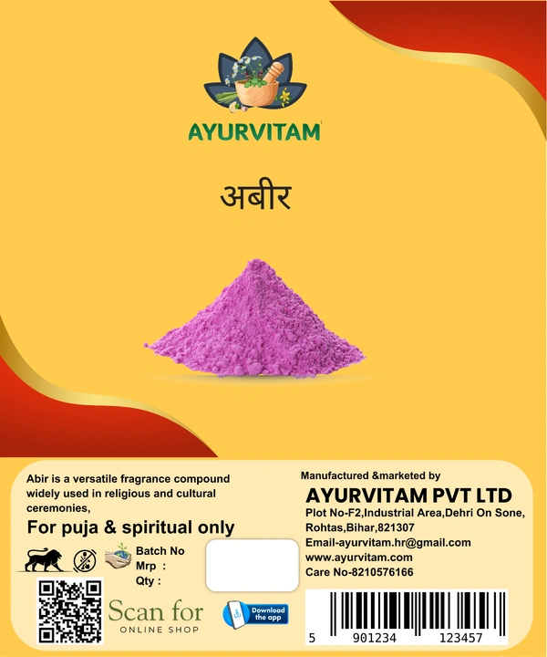 पुजा अबीर  - 100g