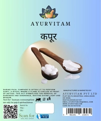 कपूर  - 100g