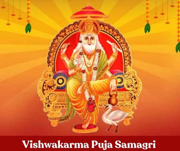 विश्वकर्मा पुजा  - Special