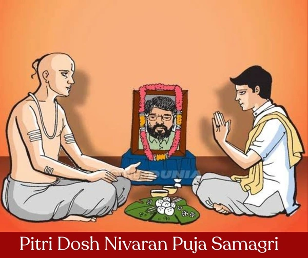 पितृदोष निवारण पुजा  - दशकर्म