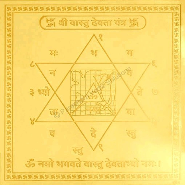 Vastu Yantra 