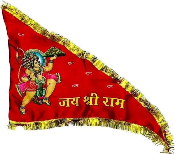 Hanuman Jhanda