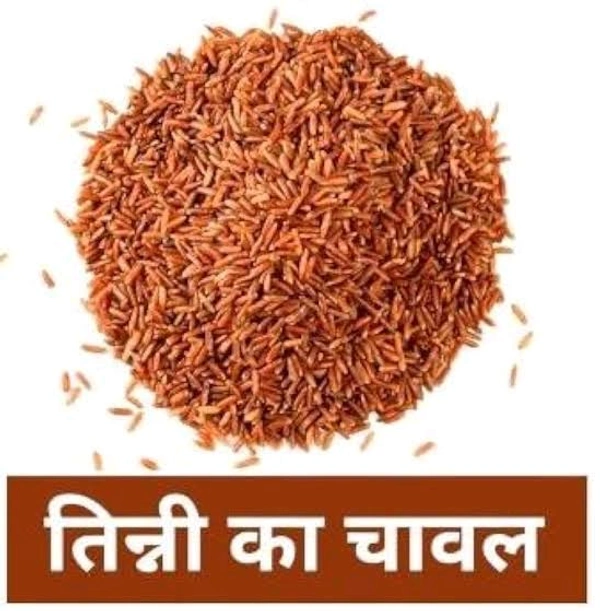 टिन्नी चावल - 250g