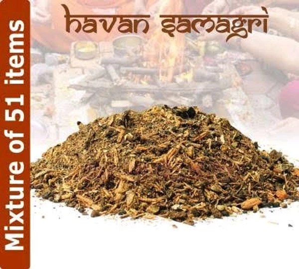 हवन धूप(Mix) - 100g