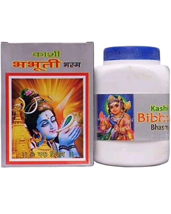 पुजा भस्म - Large