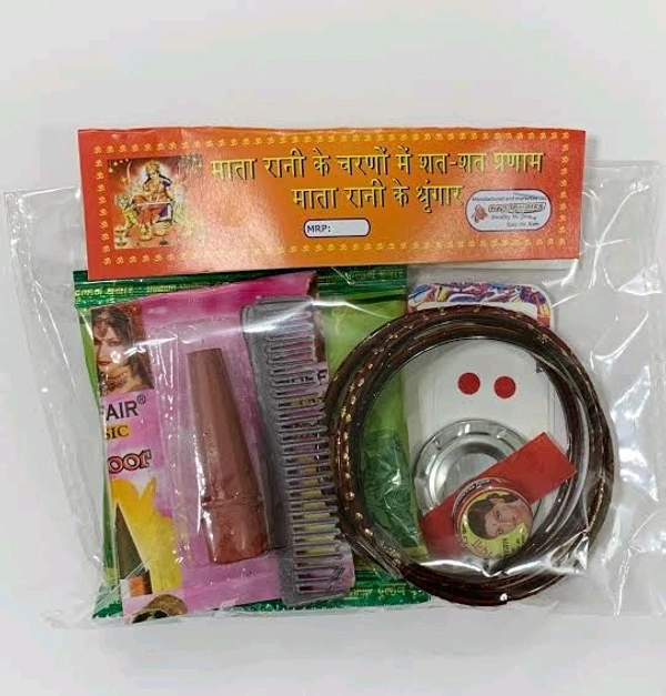श्रृंगार समान