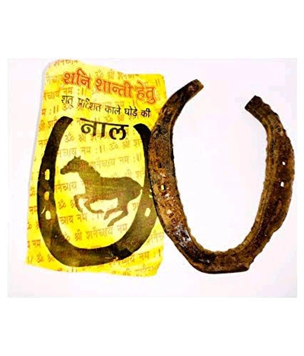 घोड़ा नाल 
