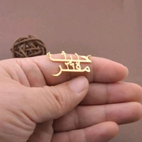 Personalized Urdu Name Necklace – Custom Gold Couple Name Pendant