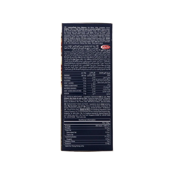 BARILLA COLLEZIONE LASAGNE N.189 PASTA ITALIAN 500G 
