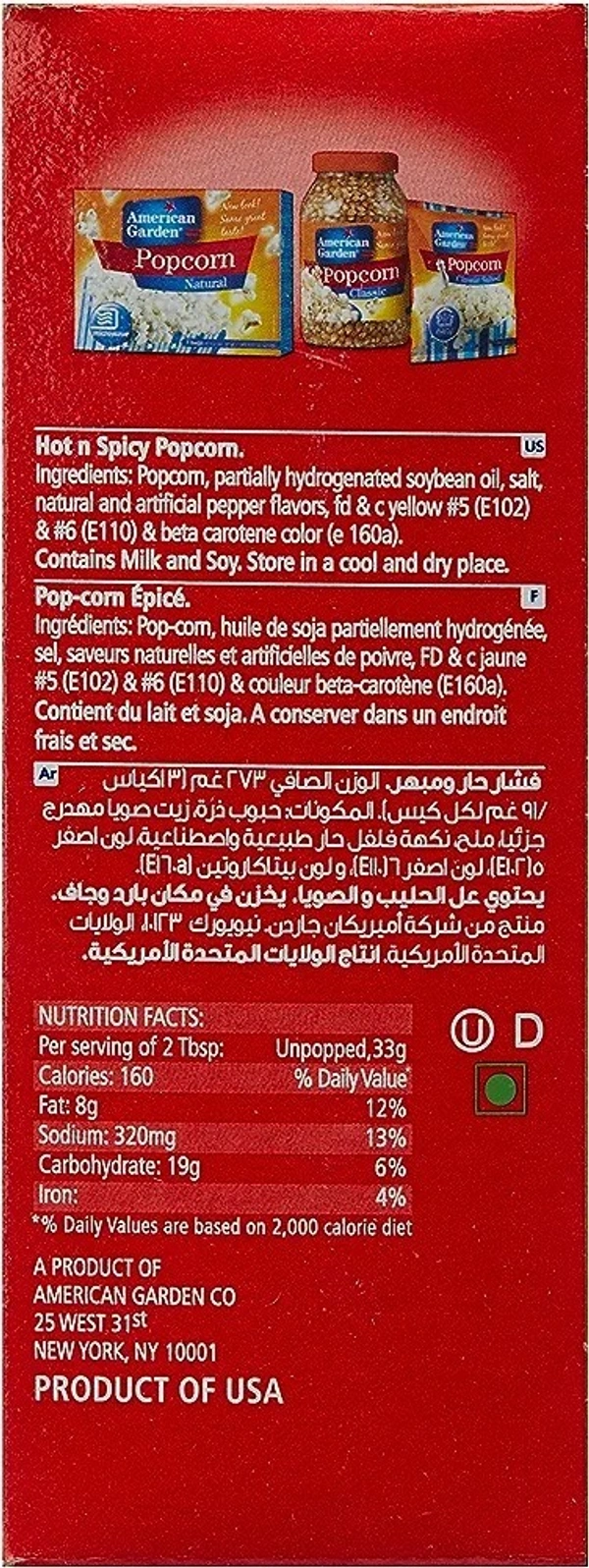 American Garden Hot n’ Spicy Popcorn 273g
