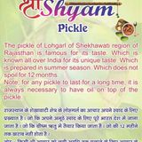 Shree Shyam Amla Pickle 500g