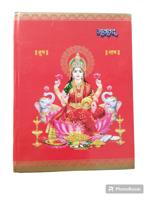 Shape Laxmi Diary With Hard Cover  - 80, B-5