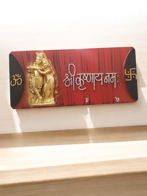 Jeevan Lakshay With Key Hanger 109 - 25*12 Cm