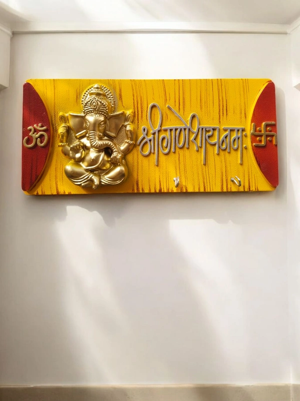 Shree Ganeshay Namah With Key Hanger 125 - 25*12 Cm