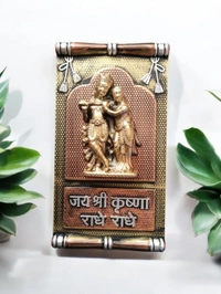 Nano God Radhe Radhe 128 - 13*23 Cm