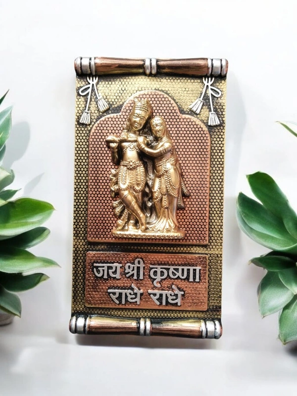 Nano God Radhe Radhe 128 - 13*23 Cm