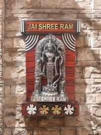 Ram Lala Vijaya Temple 113 - 16*26 Cm