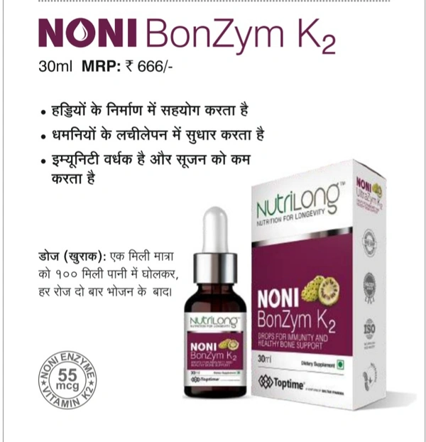 NONI Bonzym K2