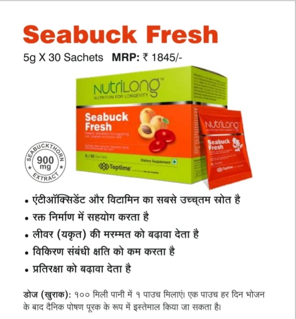 Seabuck Fresh 