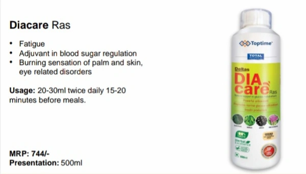 DIA Care 500 ML