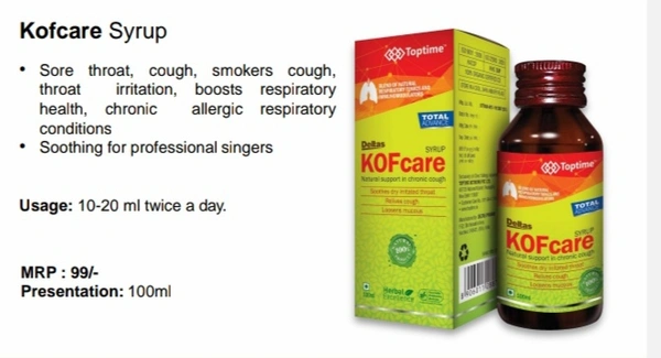 KOFcare 100 ML ख़ासी 