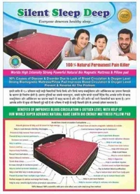 Bio Magnetic Matress (4*6) Feet  - Guardsman Red, 4*6