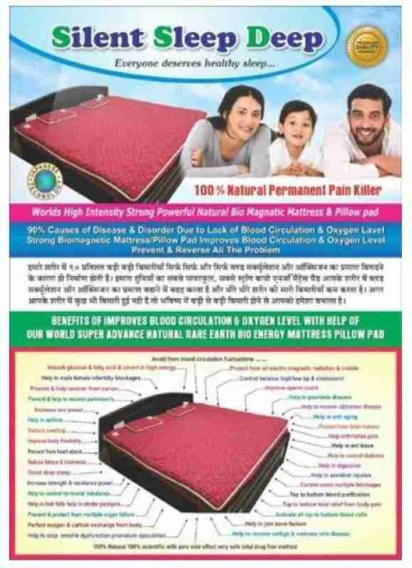 Bio Magnetic Matress (4*6) Feet  - Guardsman Red, 4*6