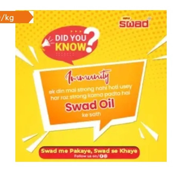 Swad Groundnut Oil/ शेंगदाना तेल 15 Kg