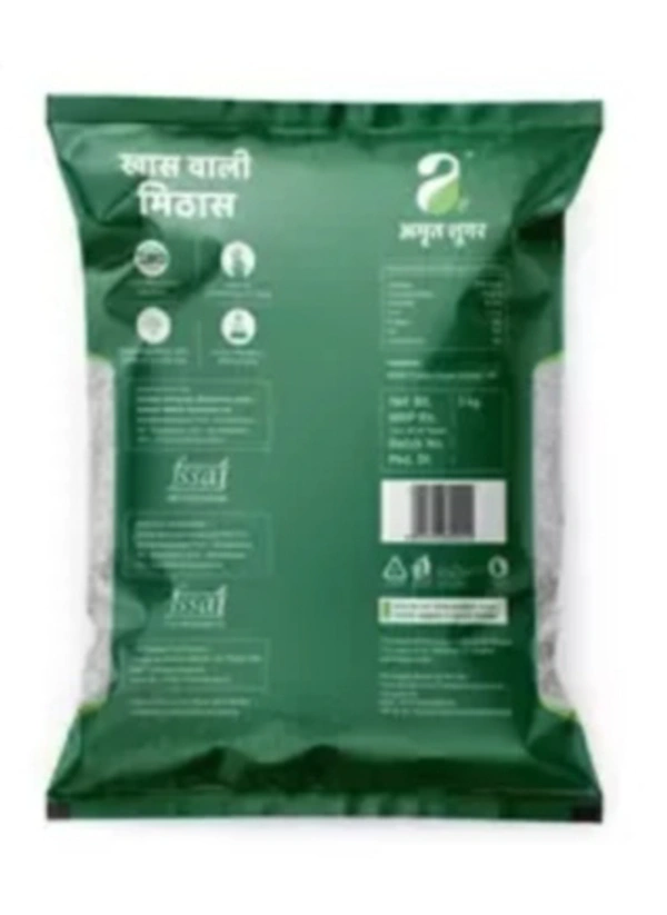 Sugar Medium (Amrut) / शक्कर