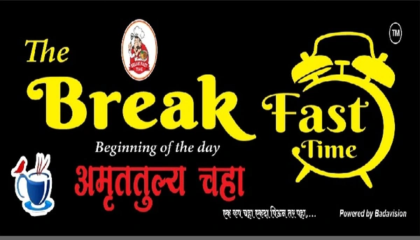 Badavision  The Break Fast Time Takeaway