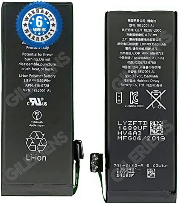  Battery for iPhone 5s A1453 A1533 Mobile Battery with 6 Month Warranty and high Capacity Battery Backup. (for I-Phone 5S)