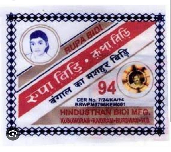 Rupa Bidi