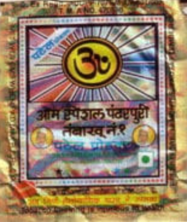 Om Special Pandharpuri Tambaku