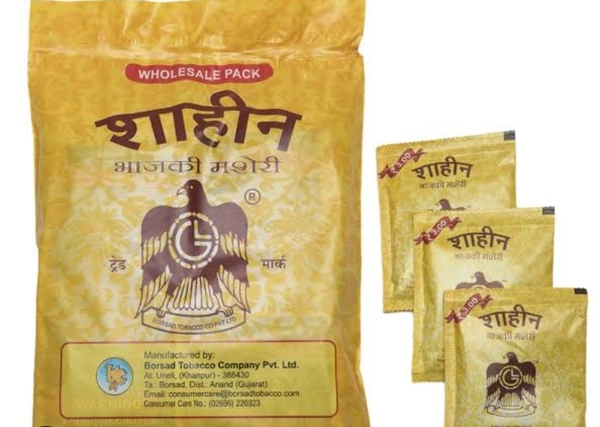 Shahin Bhajki Masheri ( 1 Packet)