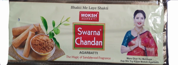Moksh Agarbatti (Fregrance As Per Availability)