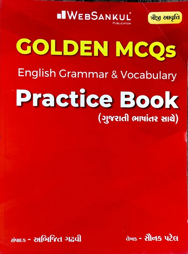 Enaglish Golden MCQ