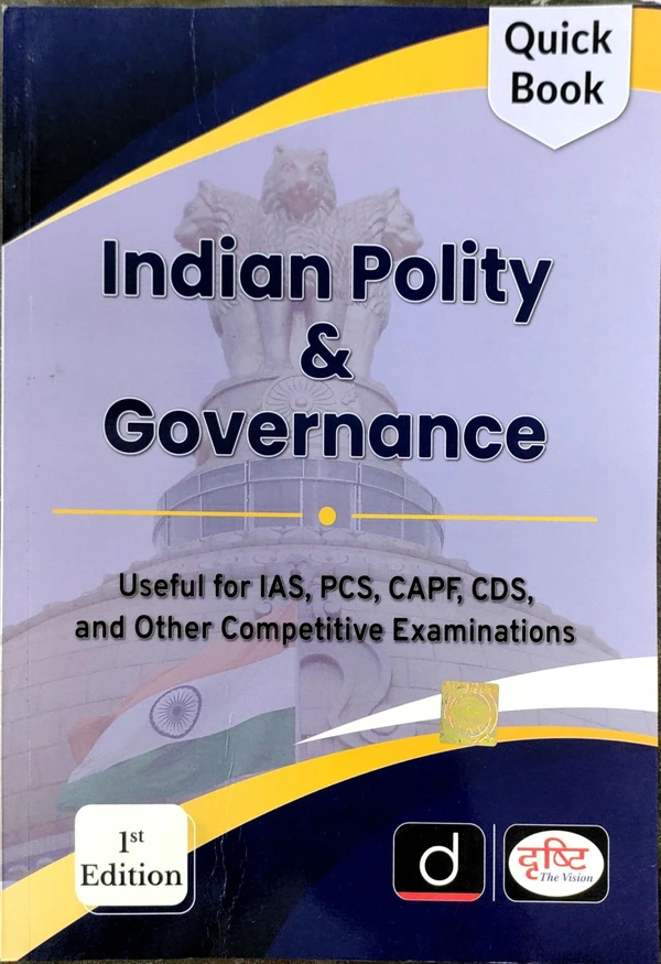 (QUICK BOOK ) INDIAN POLITY & GOVERNANCE -( REVISED )