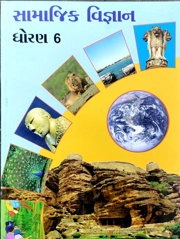 SAMAJIK VIGYAN TEXT BOOK - 6