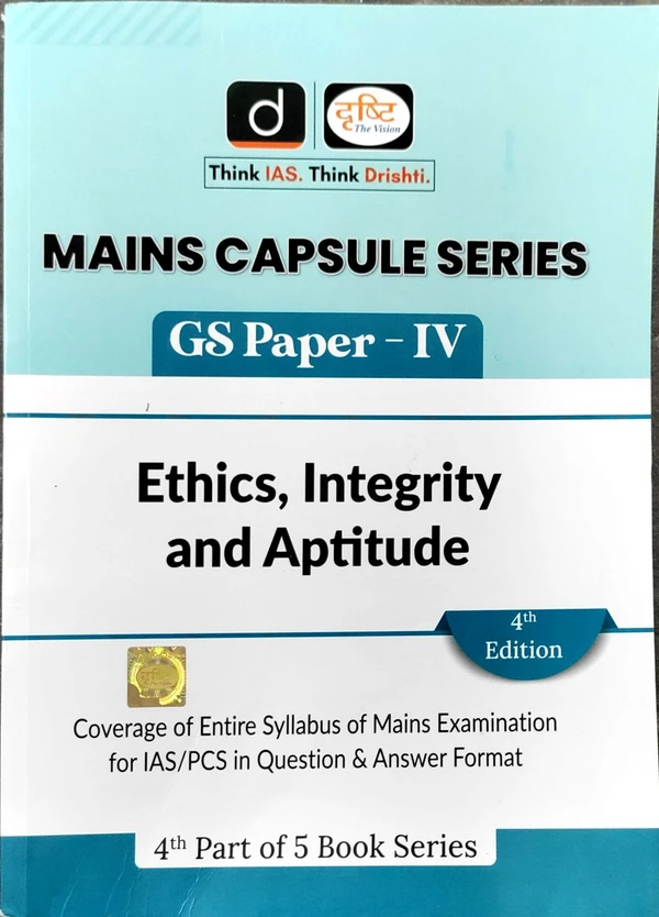 ETHICS INTEGRITY AND APTITUDE - 4TH EDITION