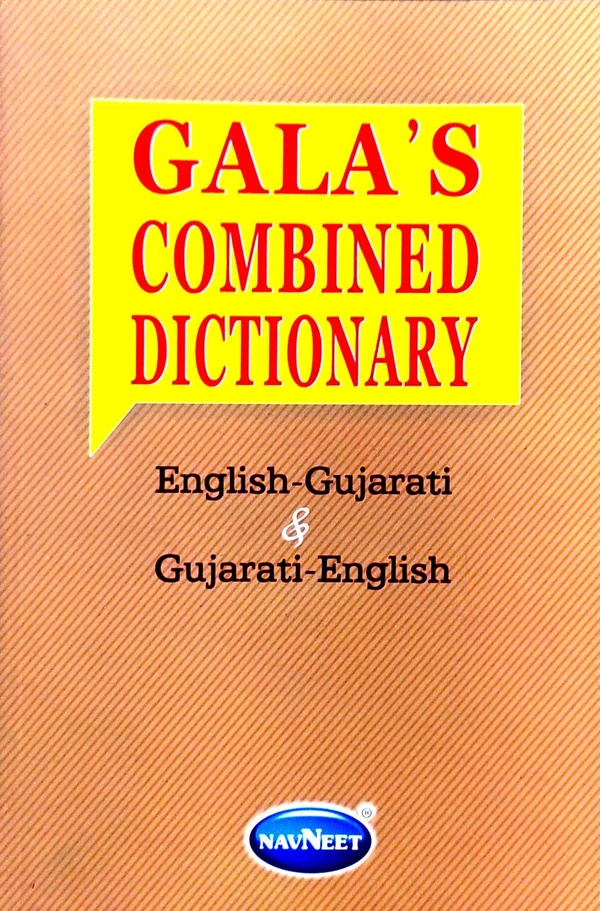 B2135Gala's Combined Dictionary