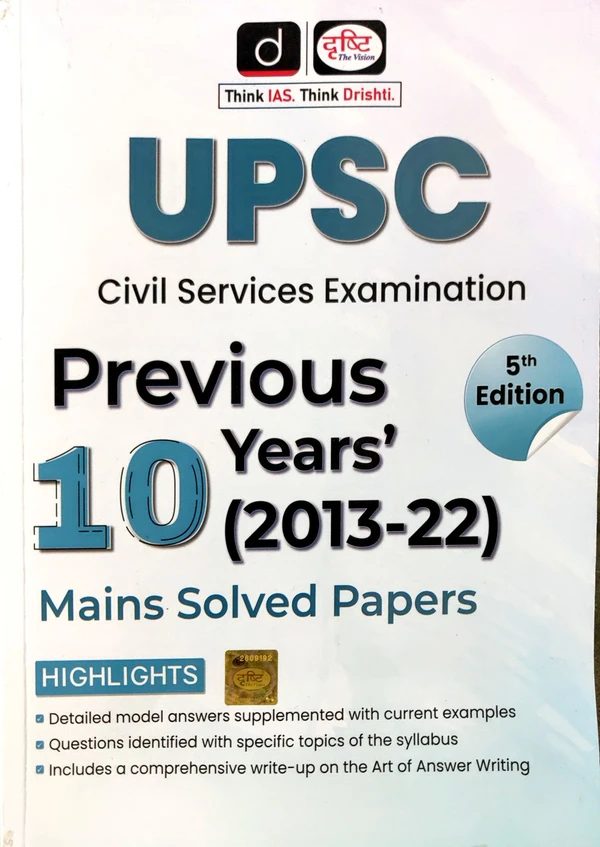 UPSC CSE PREVIOUS 10 YEARS MAINS SOLVED PAPERS ( 5TH EDITION )