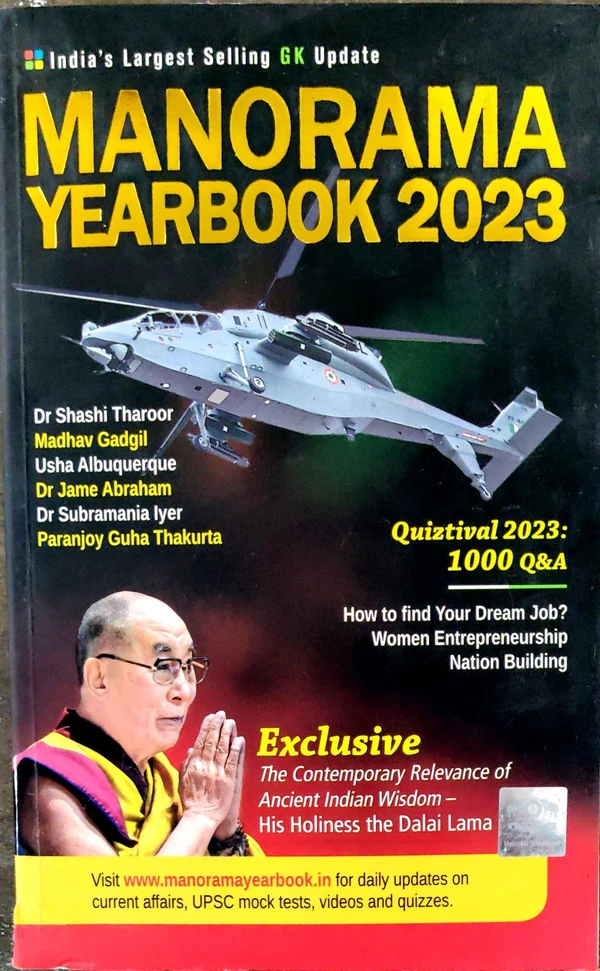 Manorama Year Book (Not Returnable)