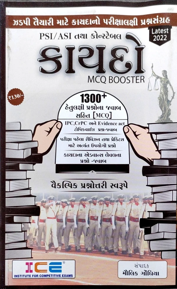 Kaydo Booklet 1300+ Question